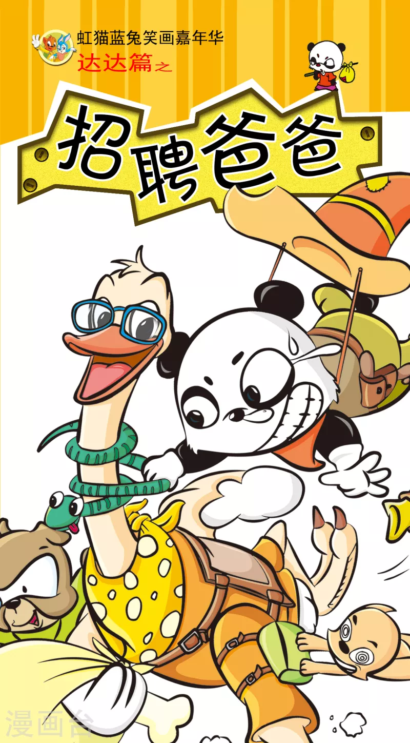 第1话 第1页