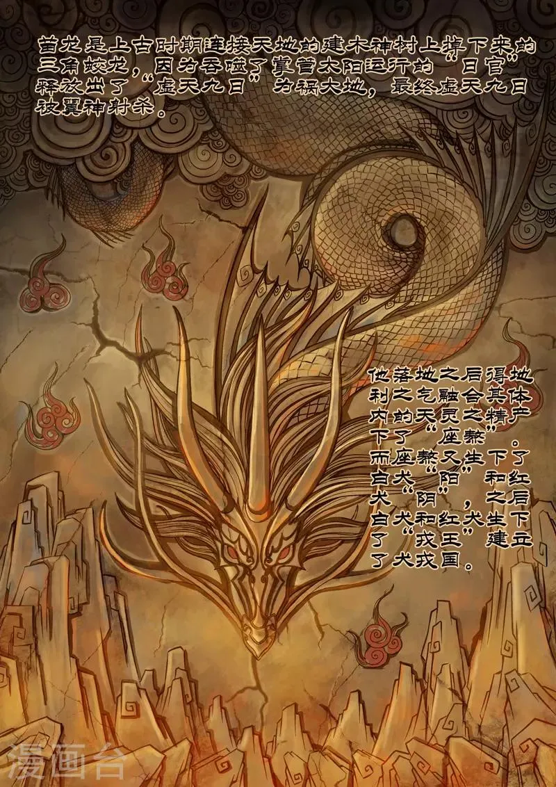 第1话 第1页