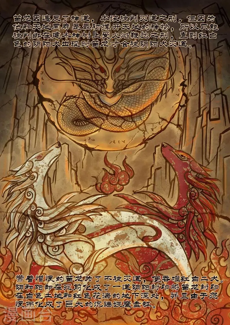第1话 第2页