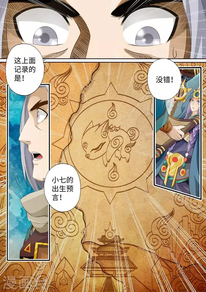 第4话 第1页