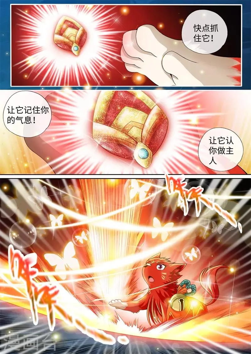 第13话 第5页