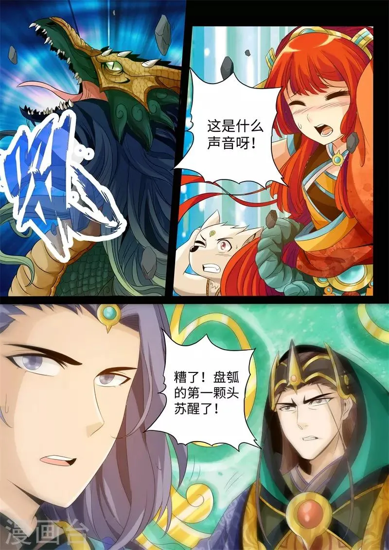 第25话 第1页