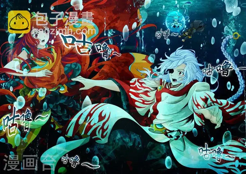 第31话 第4页