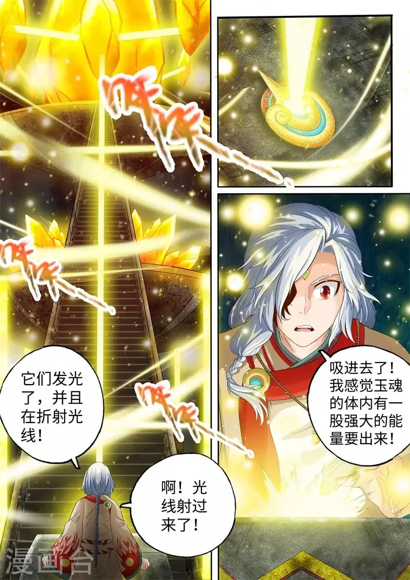 第37话 第1页