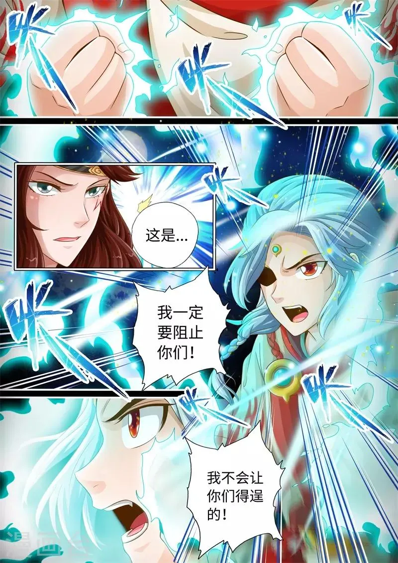第47话 第2页