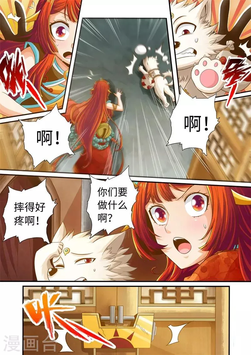 第50话 第1页