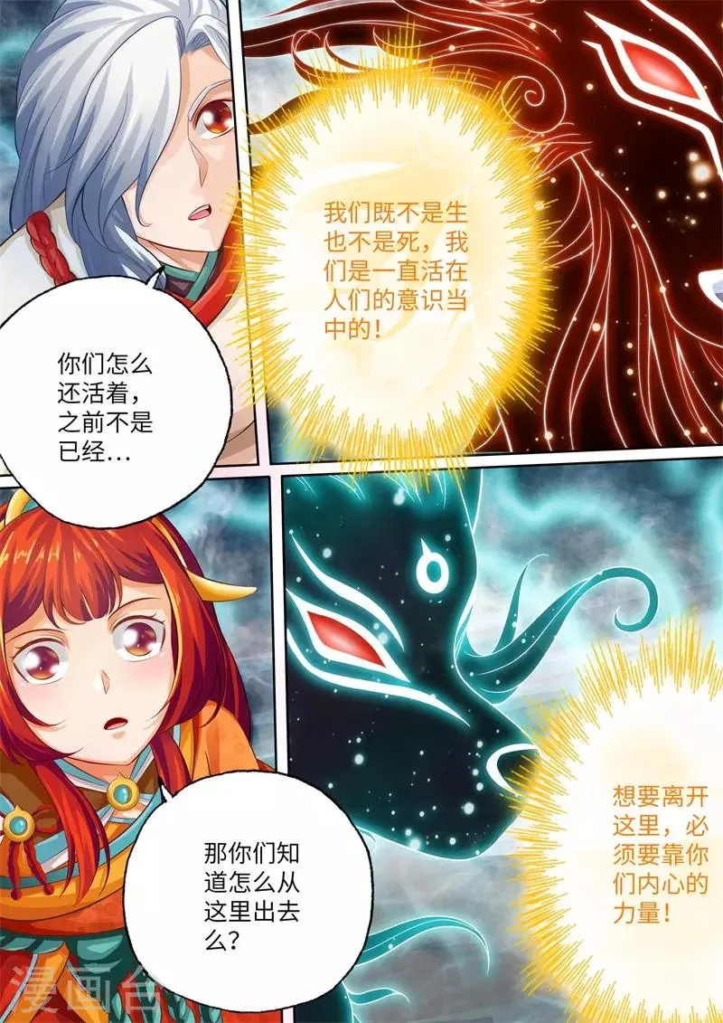 第102话 第1页