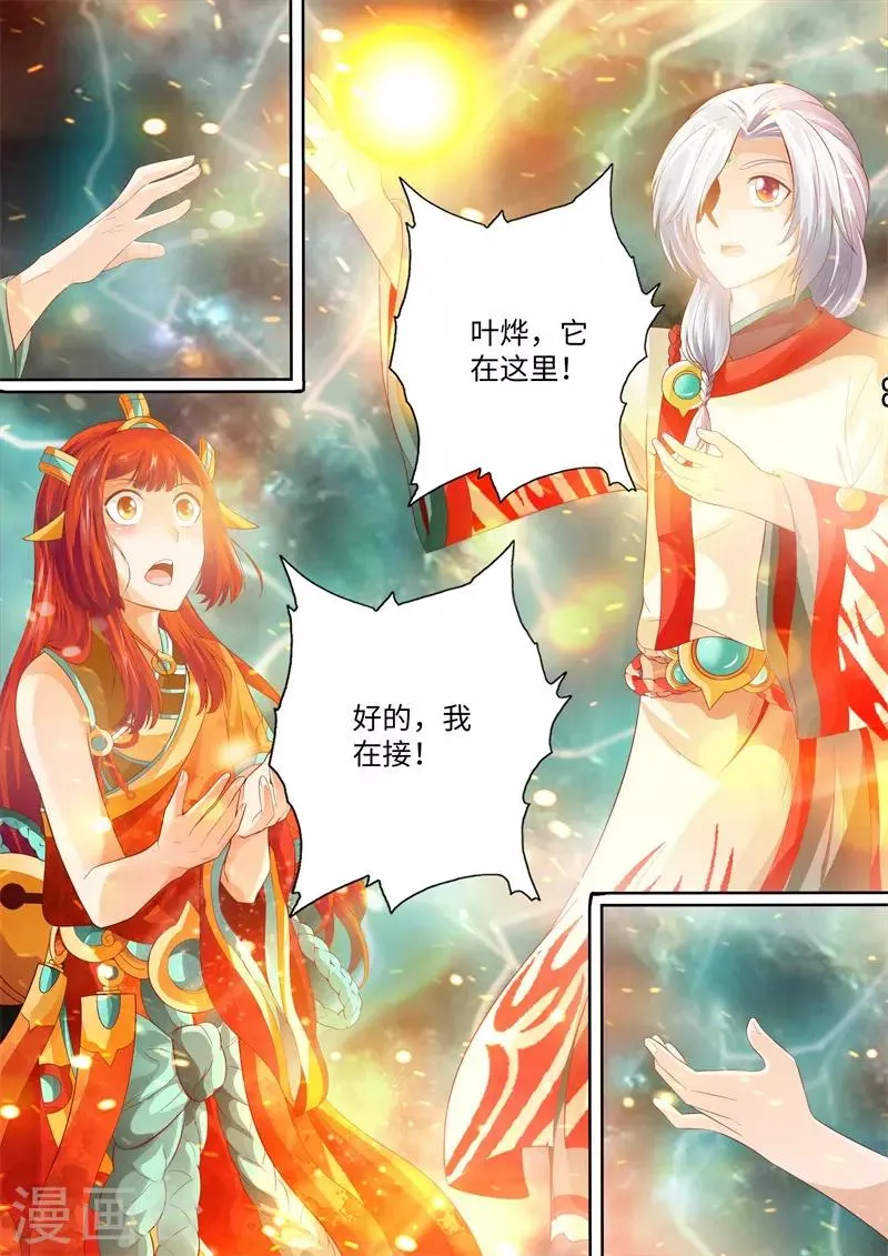 第102话 第8页