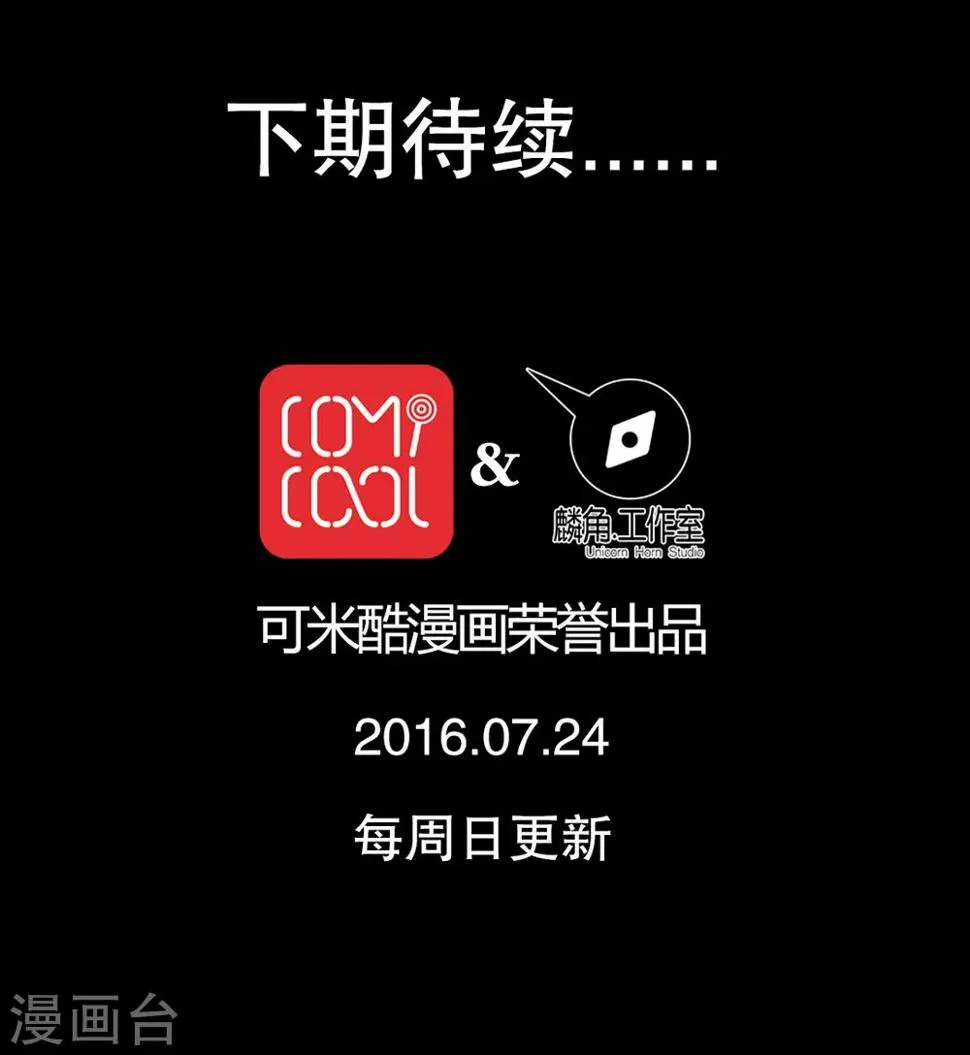 第2话 第17页