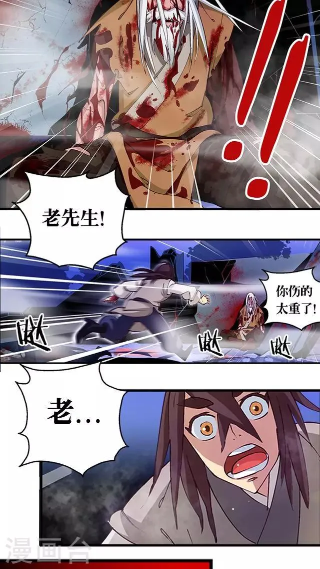 第7话 第15页