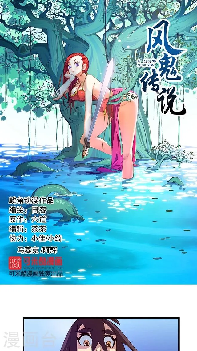 第8话 第1页