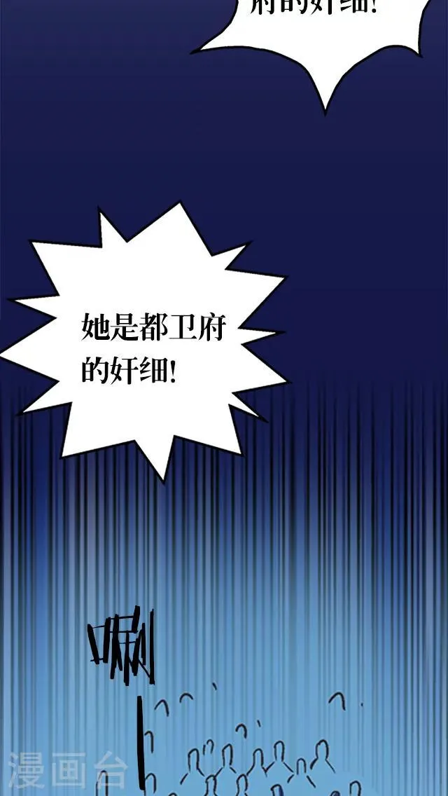 第32话 第9页