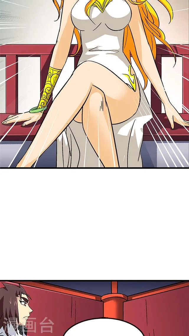 第65话 第4页