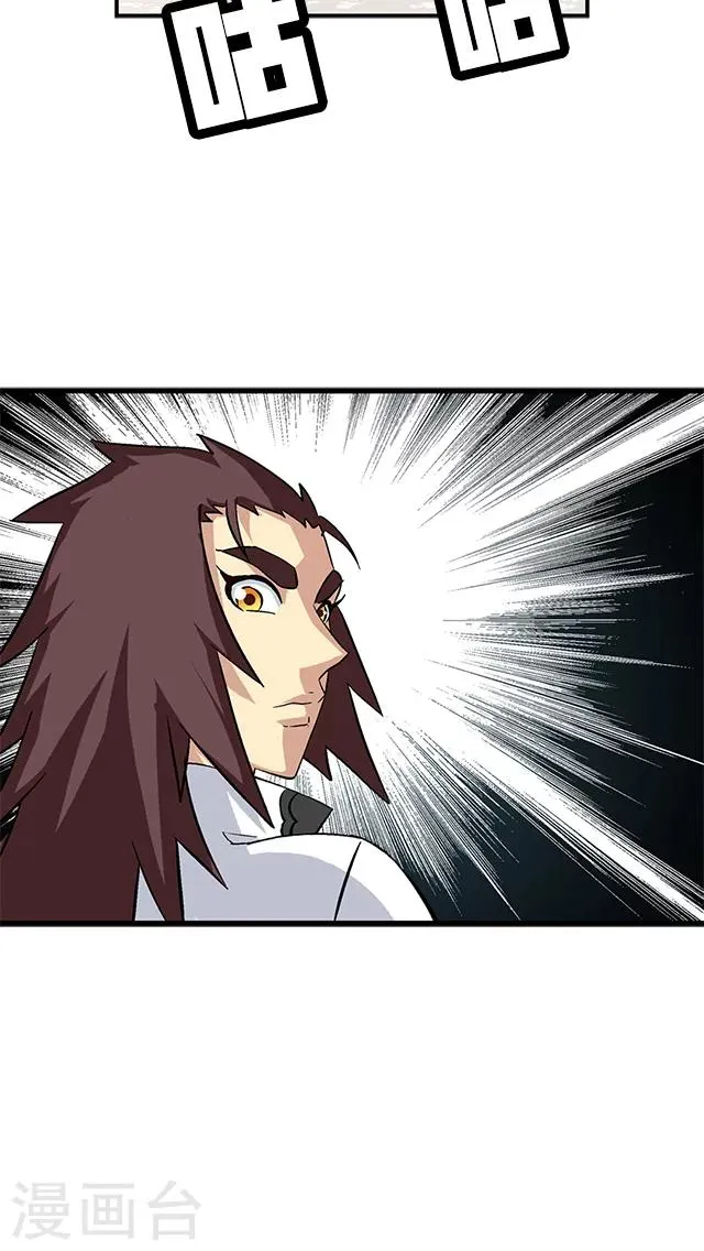 第66话 第17页