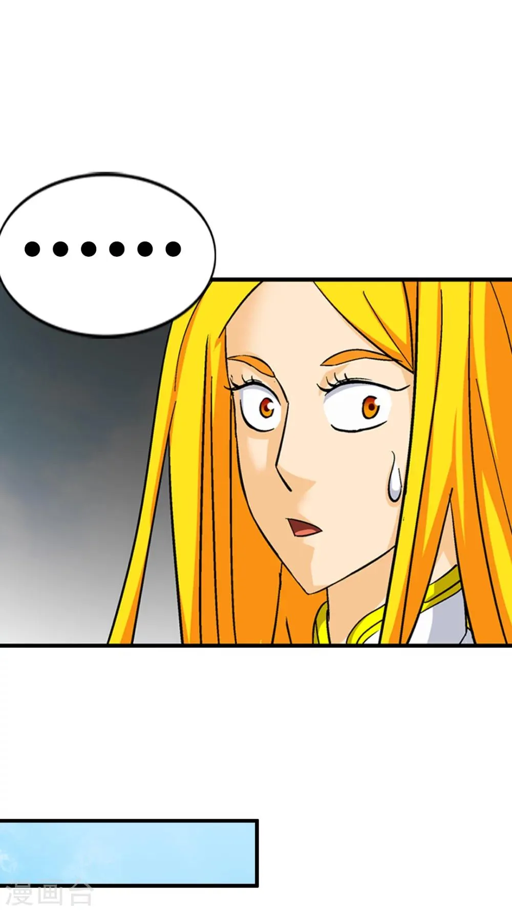 第67话 第9页