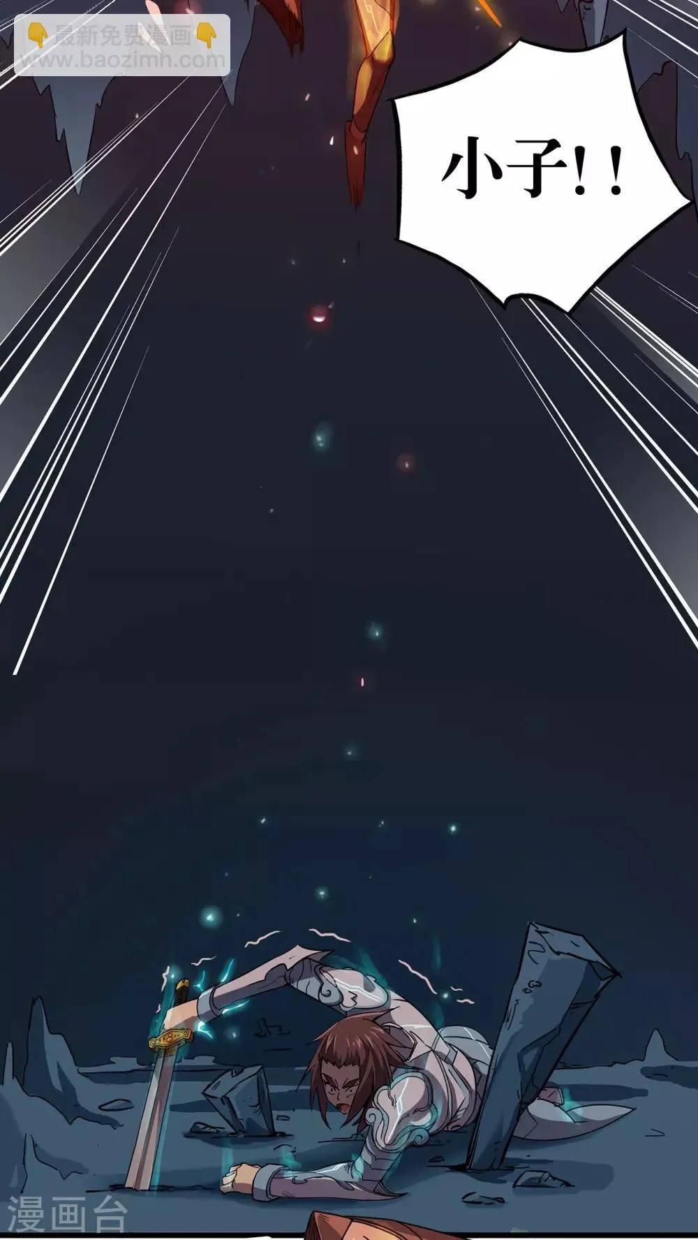 第72话 第10页