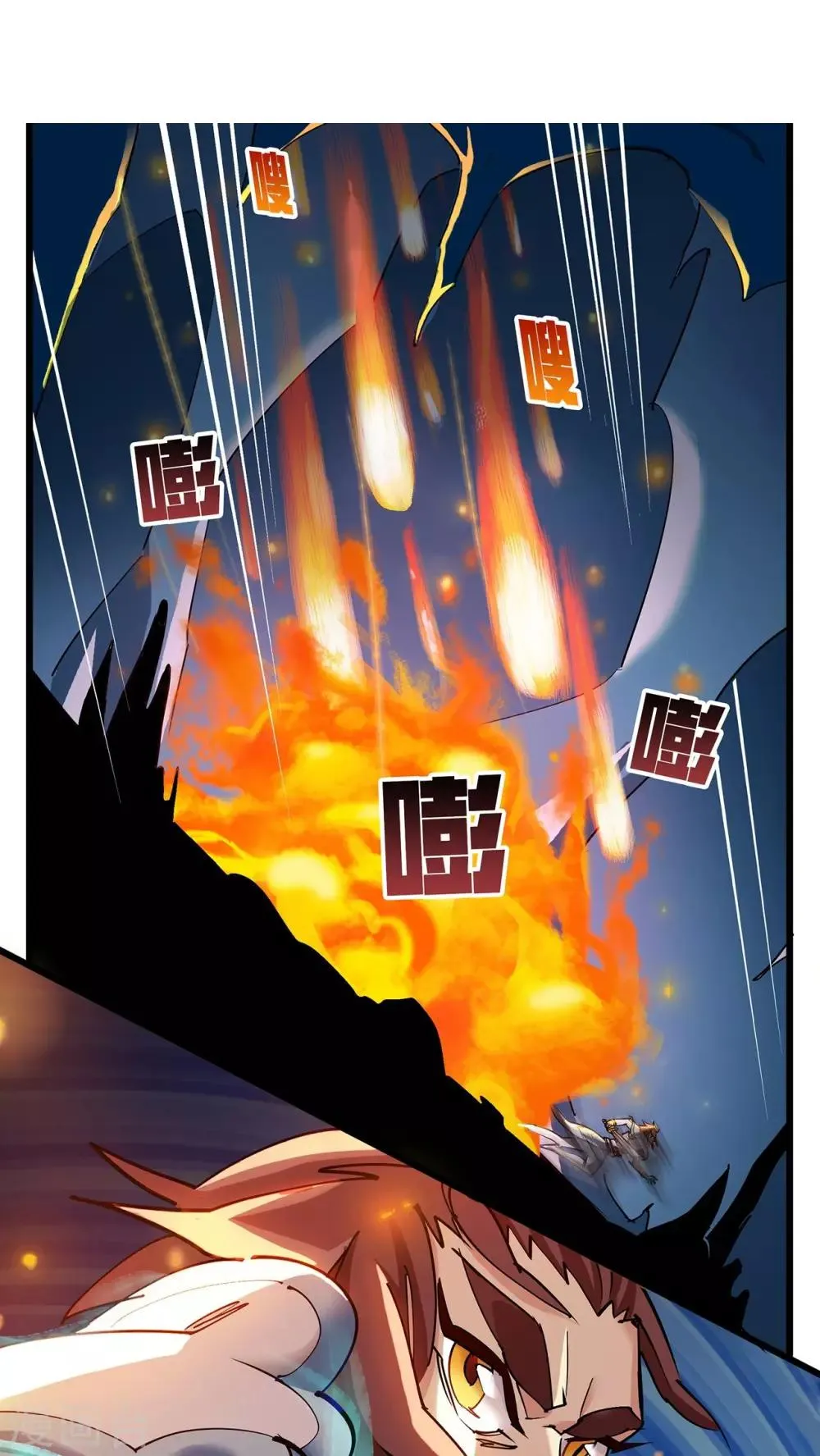 第72话 第16页