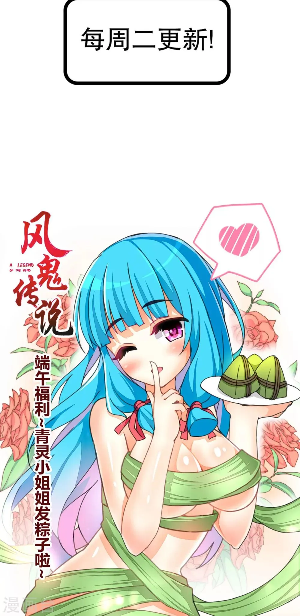 第72话 第24页