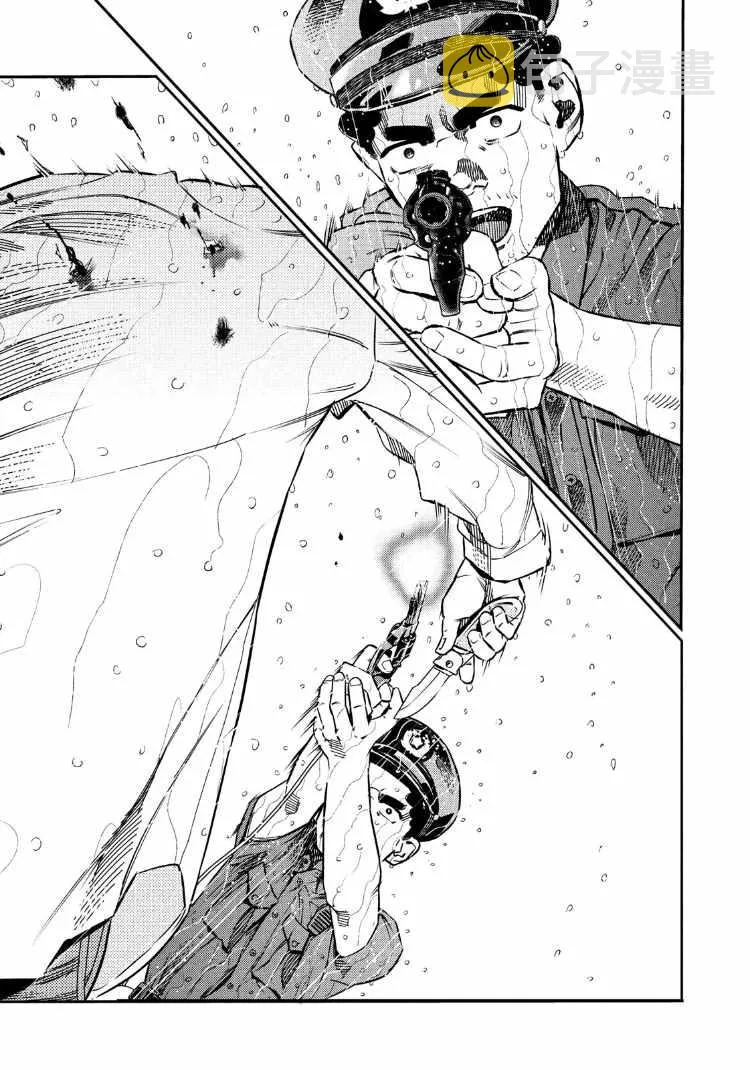 第88话 第10页