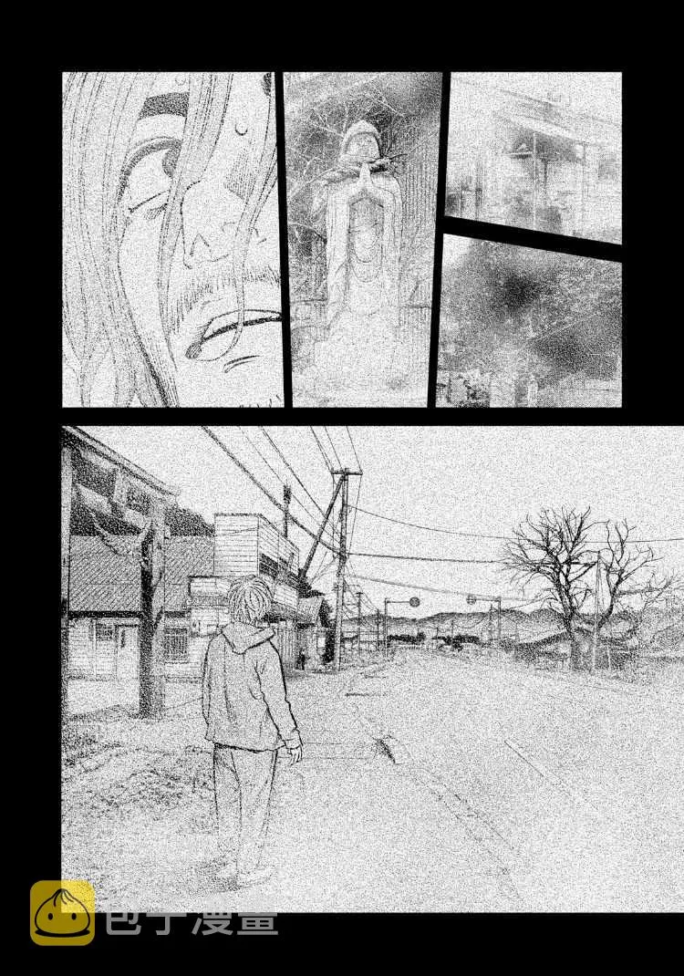 第86话 第6页