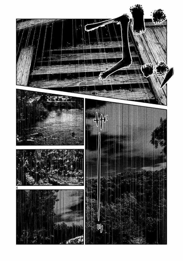 第85话 第4页