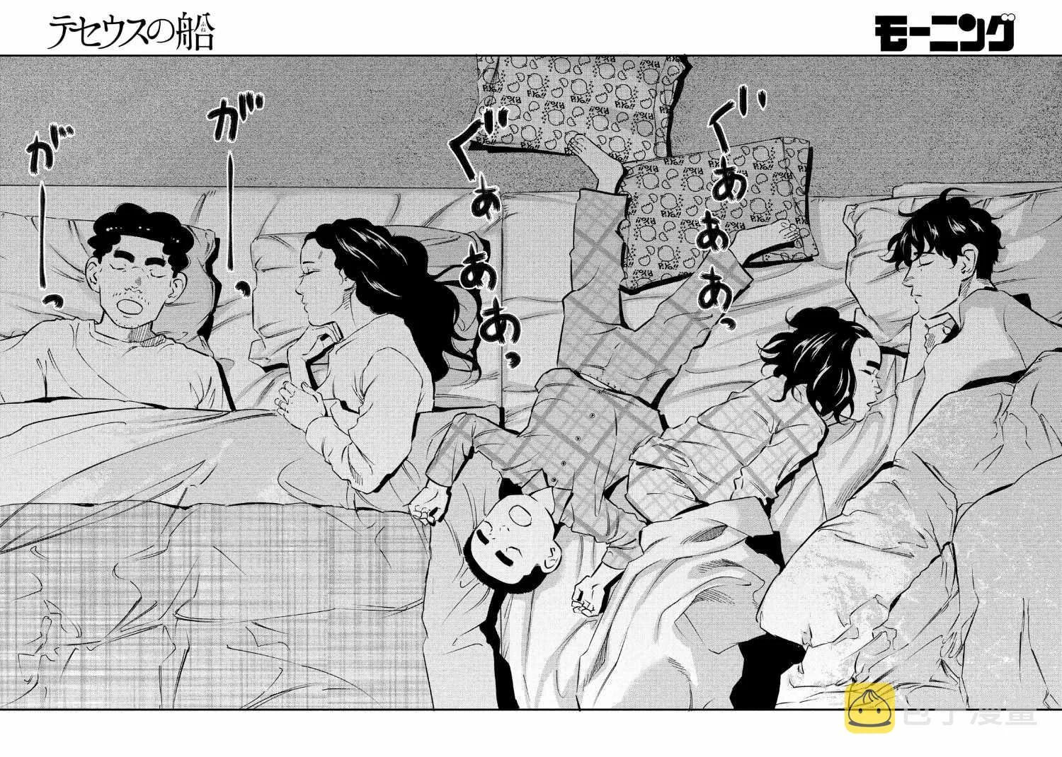 第76话 第2页