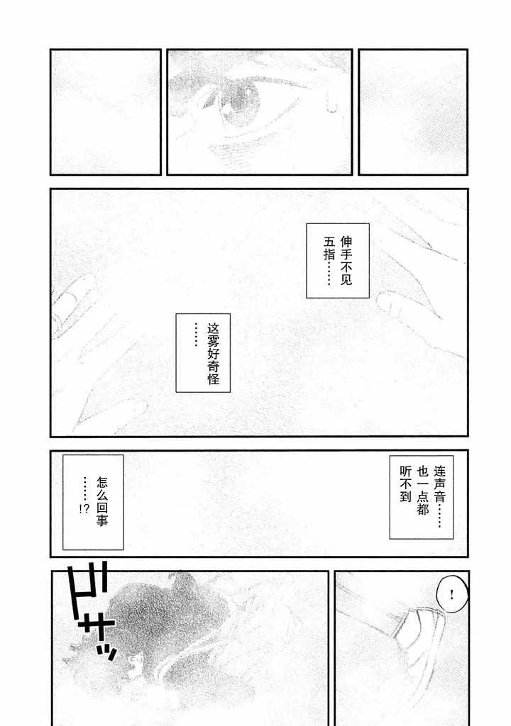 第1话 第52页