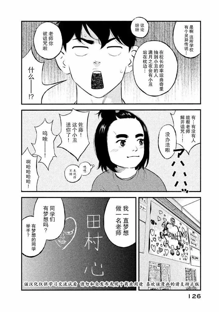 第13话 第17页
