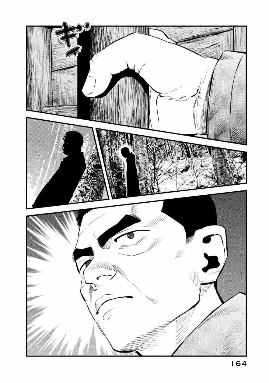 第24话 第18页
