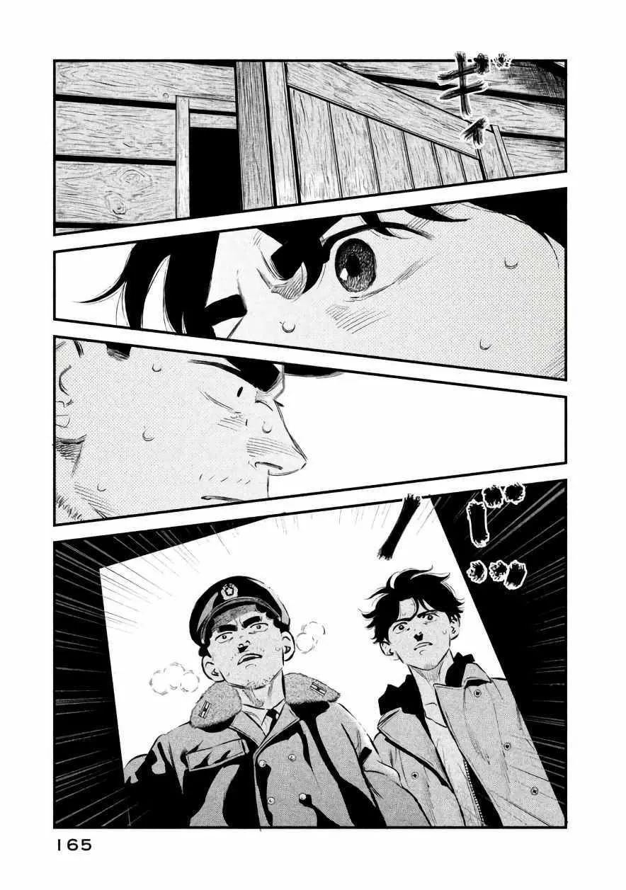 第24话 第19页