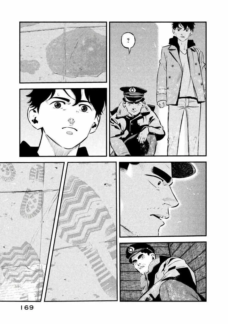 第25话 第3页