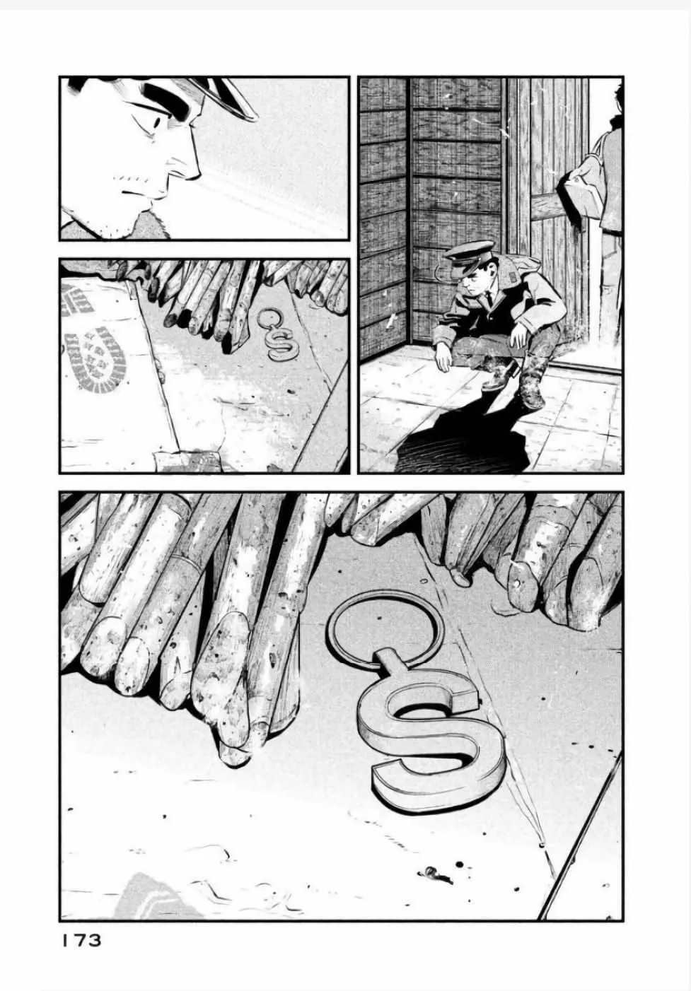 第25话 第7页