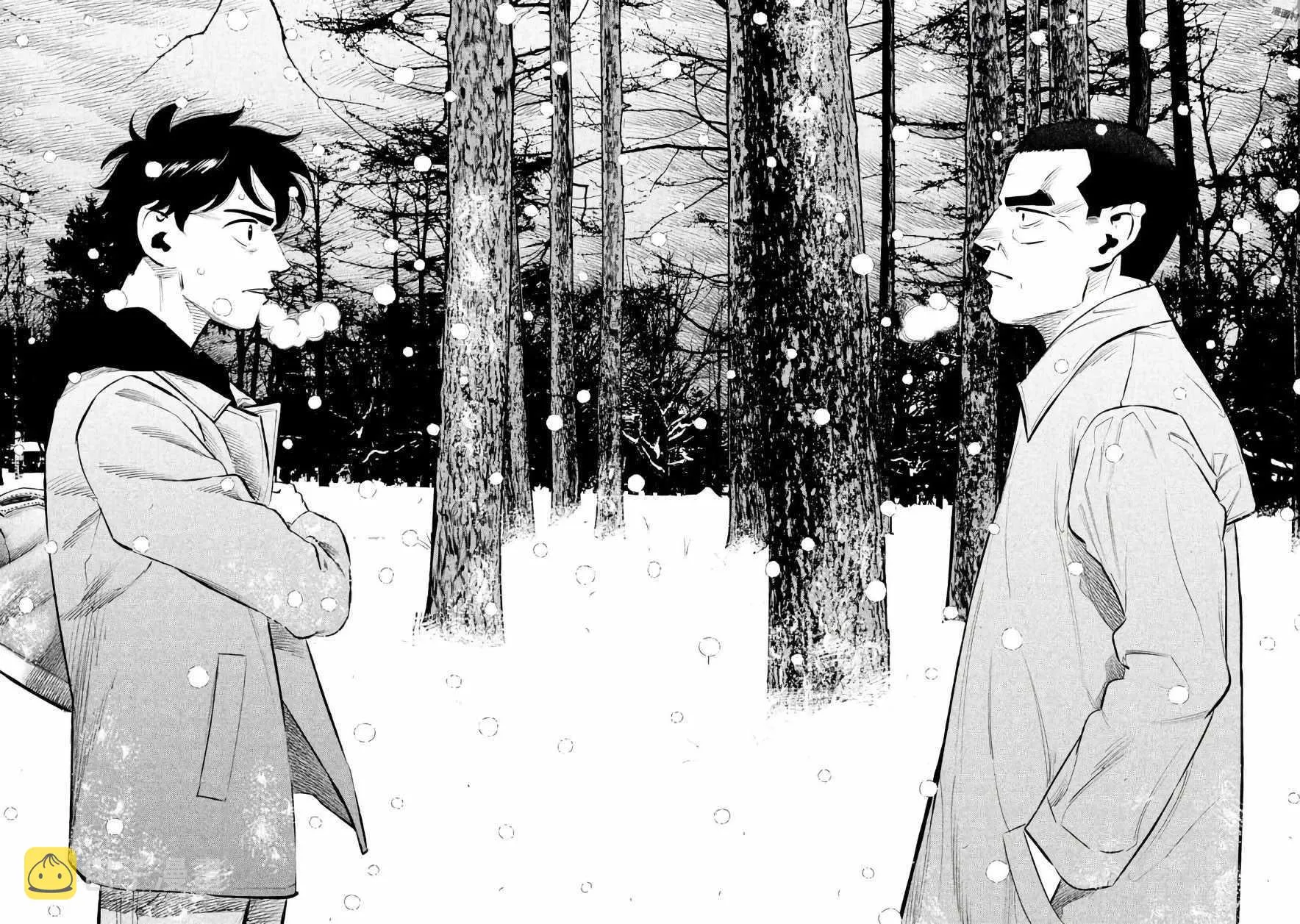 第25话 第9页