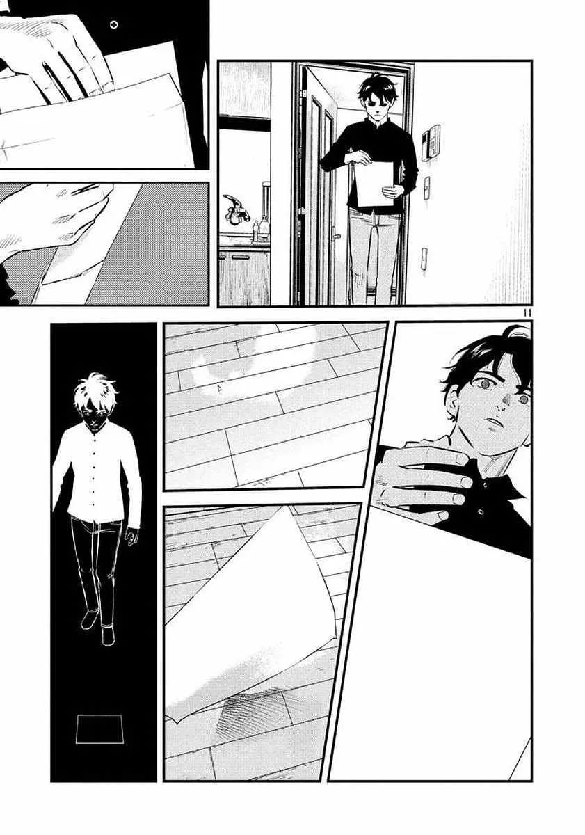 第34话 第10页