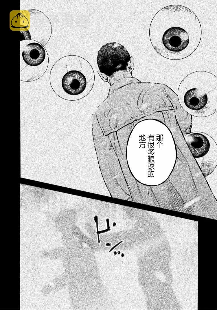 第55话 第18页