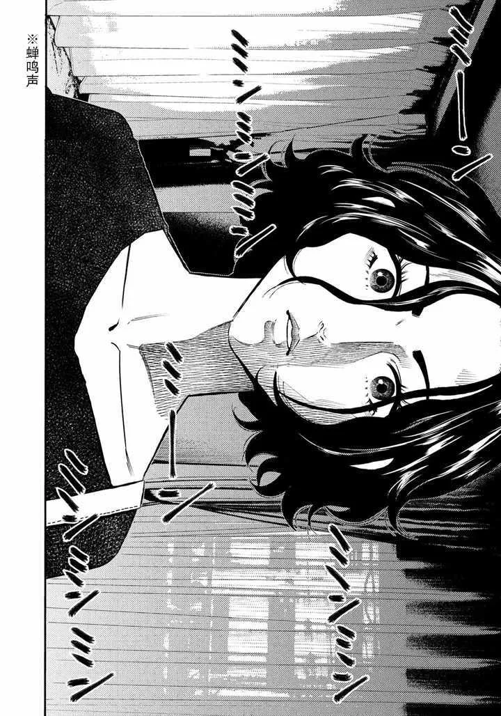 第58话 第12页