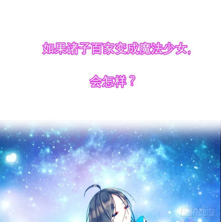预告：10月27日炸裂登场 第1页