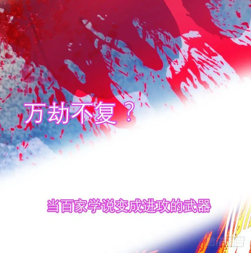 预告：10月27日炸裂登场 第7页