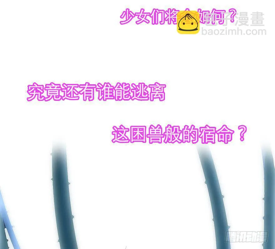 预告：10月27日炸裂登场 第12页