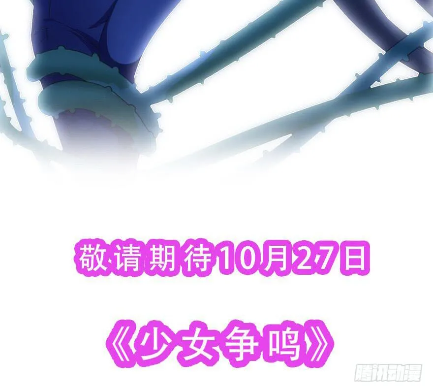 预告：10月27日炸裂登场 第15页