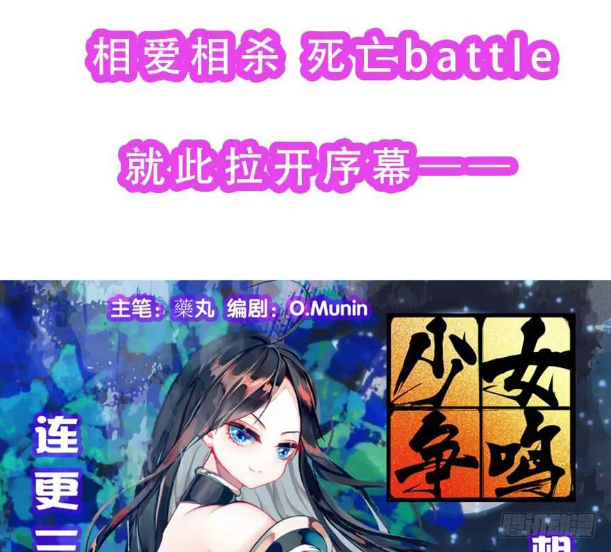 预告：10月27日炸裂登场 第16页