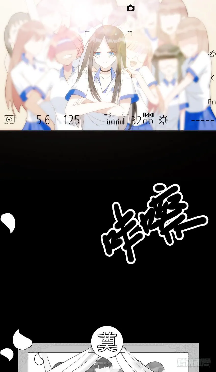 1.荧惑守心 第6页