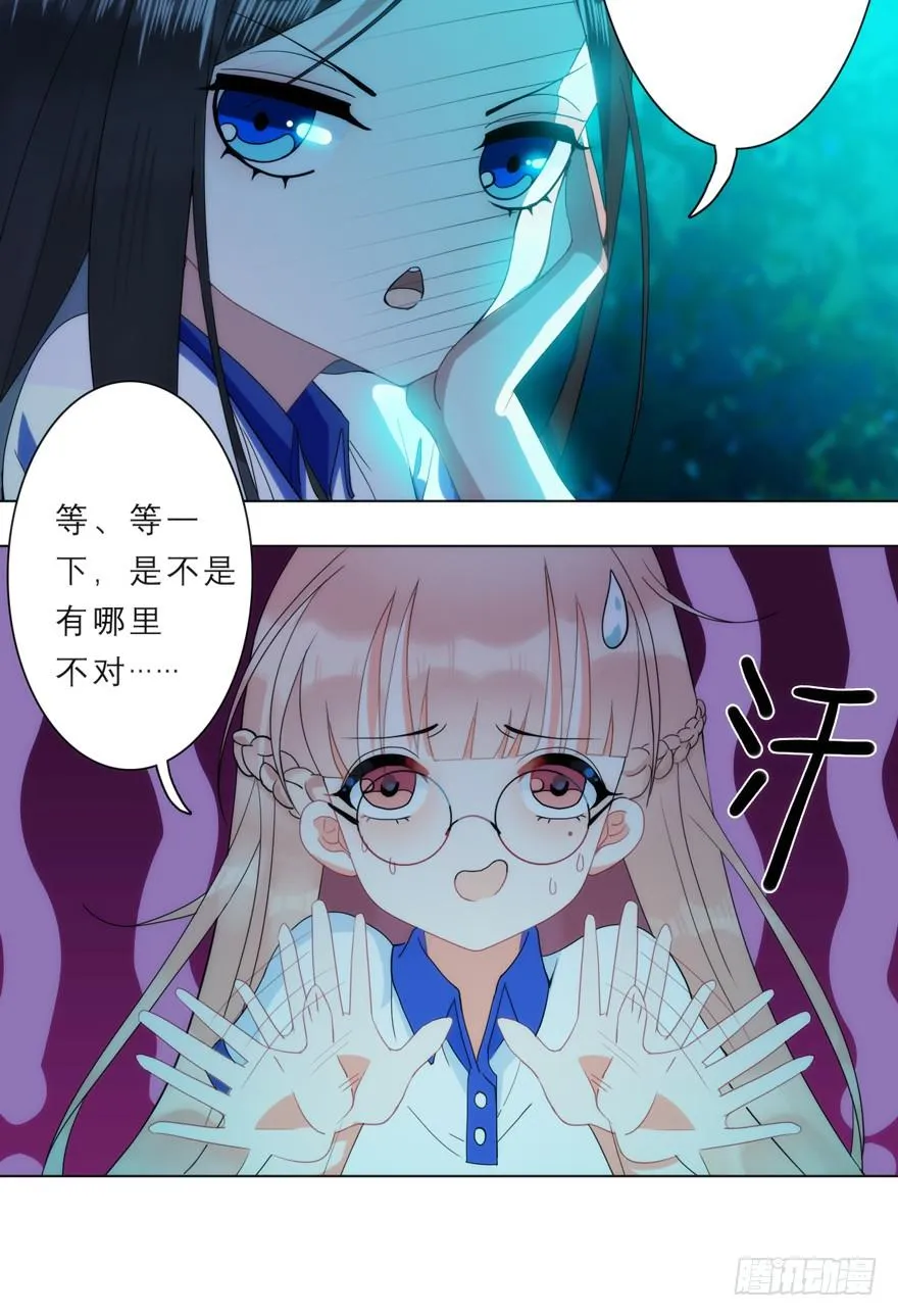 1.荧惑守心 第11页