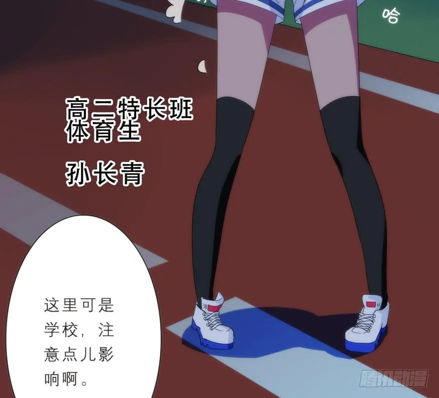 1.荧惑守心 第16页