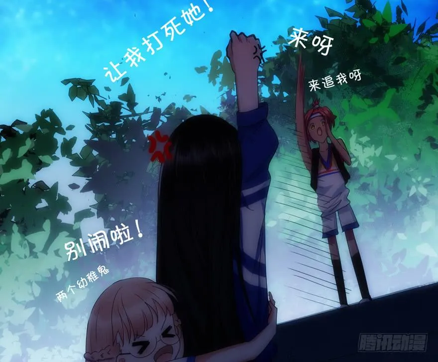1.荧惑守心 第22页