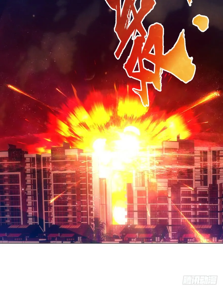 1.荧惑守心 第29页