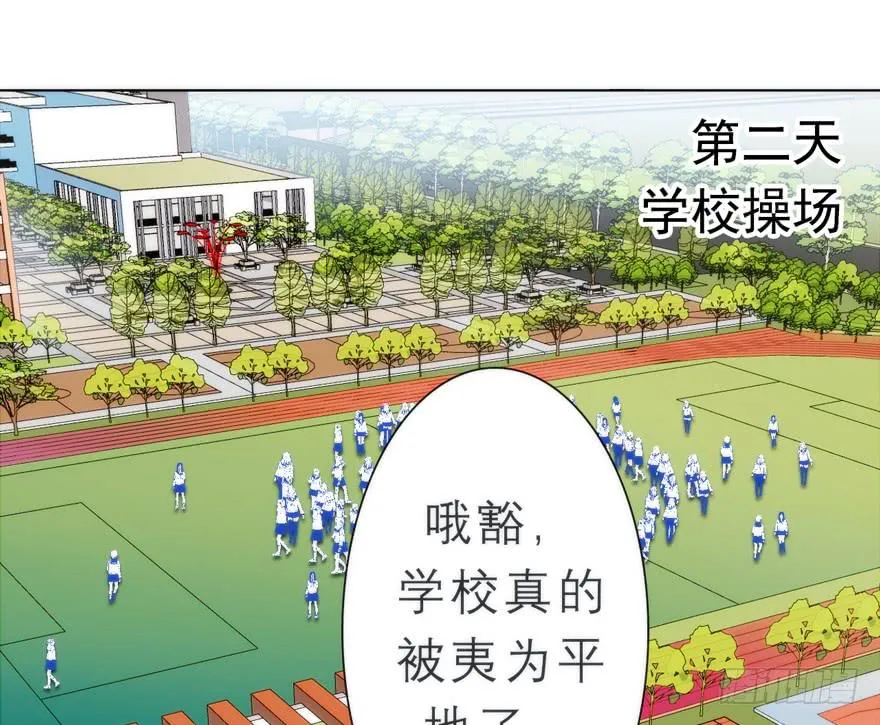 1.荧惑守心 第30页