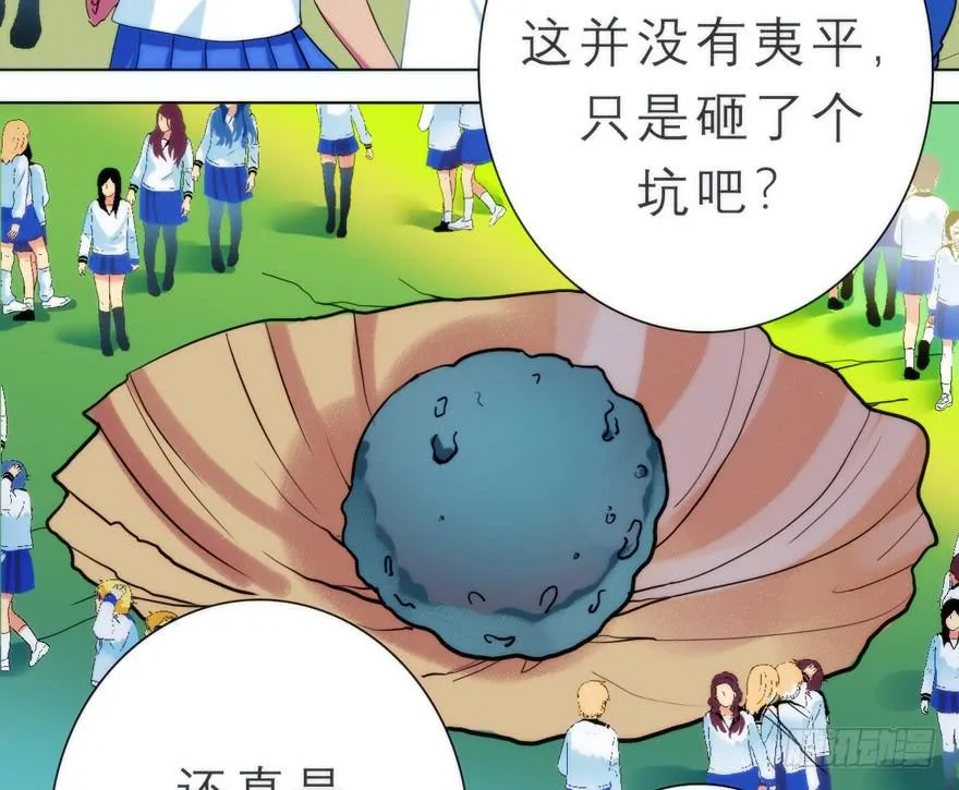 1.荧惑守心 第32页
