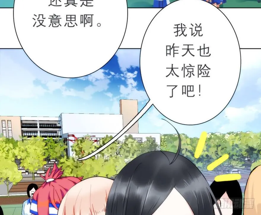 1.荧惑守心 第33页