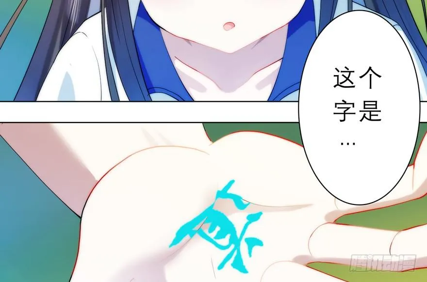 1.荧惑守心 第38页